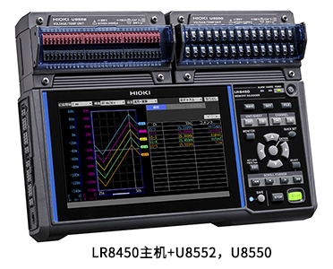 日置LR8450