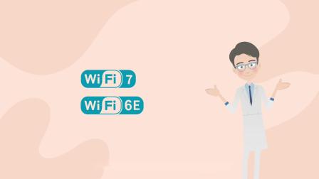 【2分(fēn)鍾告訴你WiFi7的測試】