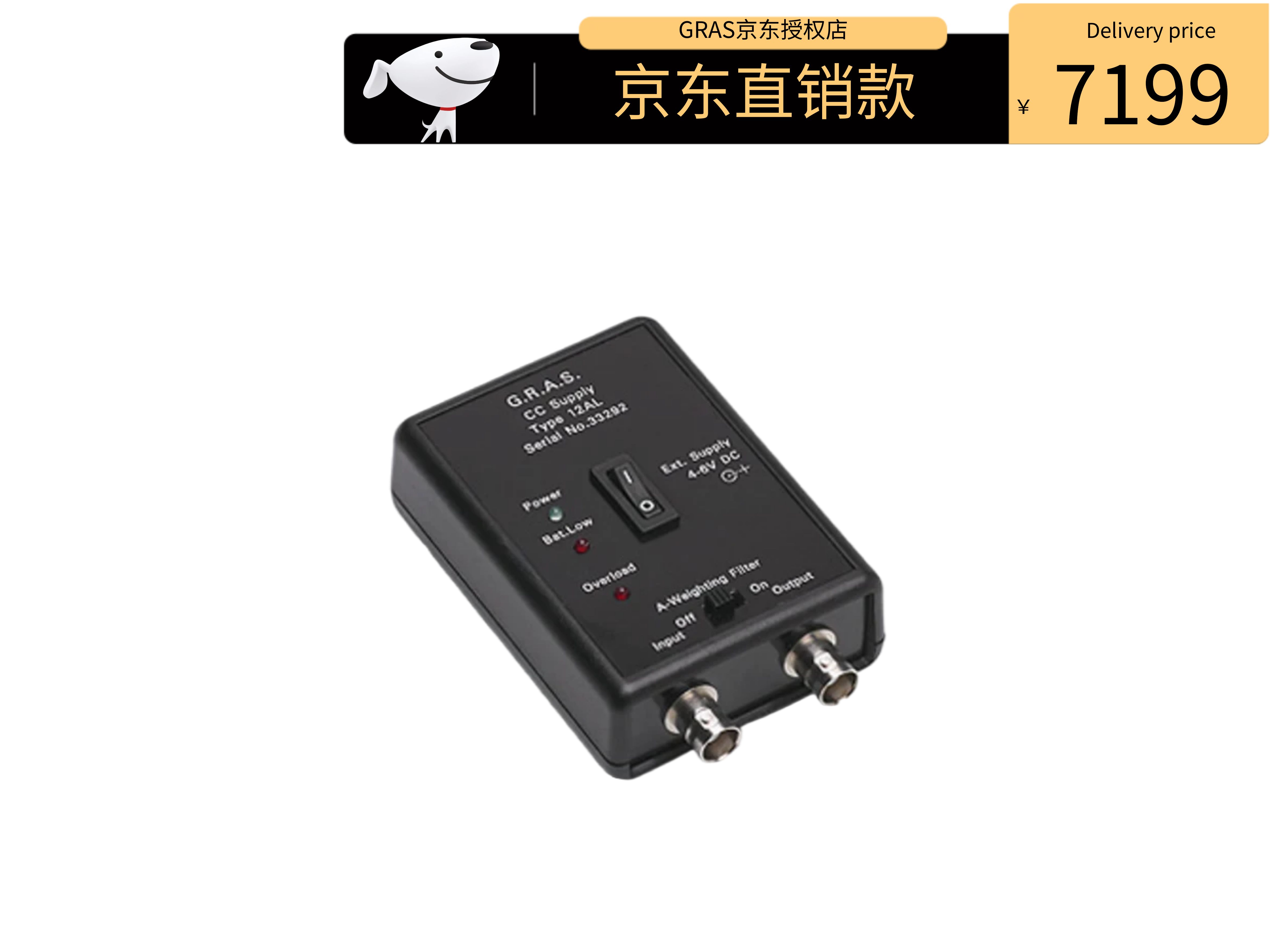 GRAS 12AL 1 通道 CCP 電(diàn)源模塊